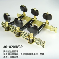 AO-020HV3P 【Классическая/черная кнопка/золото】