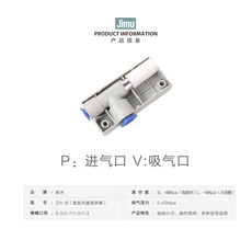 Вакуумные генераторы 真空发生器气动吸盘大吸力zh05bs/l-06-06-08 管式盒型负压控制