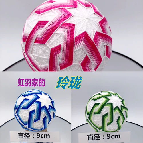 Радужная семья рука сделает сделай сам материалы, обратно