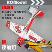 Máy bay điều khiển từ xa RCModel RC 15E lớp bảng ma thuật EPP da trong nhà chống gió cánh cố định F3P - Mô hình máy bay / Xe & mô hình tàu / Người lính mô hình / Drone