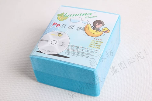CD -Rom Double -Sided PP Bag 100 кусоч