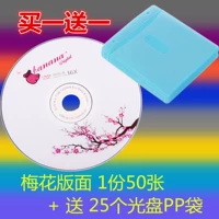 Издание Blossom Plum