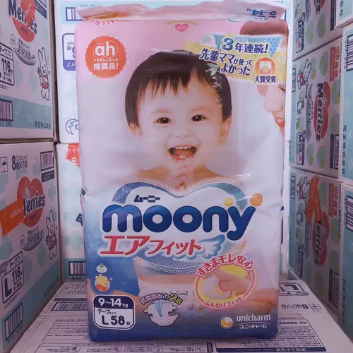 Японская моча Moony Yueyjia моча не является влажной NB96S90M68L58.