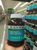 Австралия Blackmores Belak Kangmei Глубокий морской рыбь