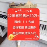 Импортное пианино, профессиональная практика из натурального дерева, Южная Корея, подходит для начинающих