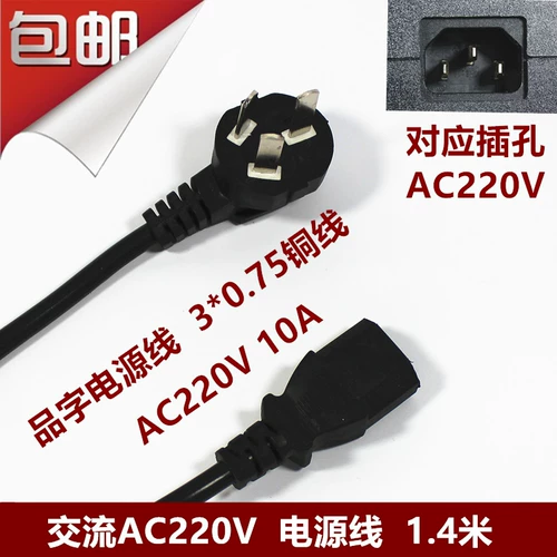 Универсальный цифровой синтезатор, шнур питания, 220v