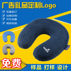 U- типа подушка 护颈u型枕头定制印logo 便携记忆棉家具日用展会活动促销礼品定做 Diomedes
