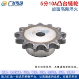 Материал A3 Сталь 10A одноразовый колес