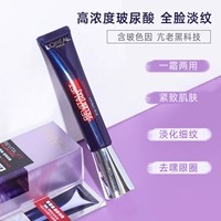 L'Oreal, осветляющий разглаживающий крем для глаз с гиалуроновой кислотой от мешков под глазами, против морщин, против темных кругов под глазами, 30 мл