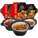 Haidilao Self -Heating Rice, большая часть большого количества доступной еды, удобная еда, удобная рисоварка для цветной капусты рисовой