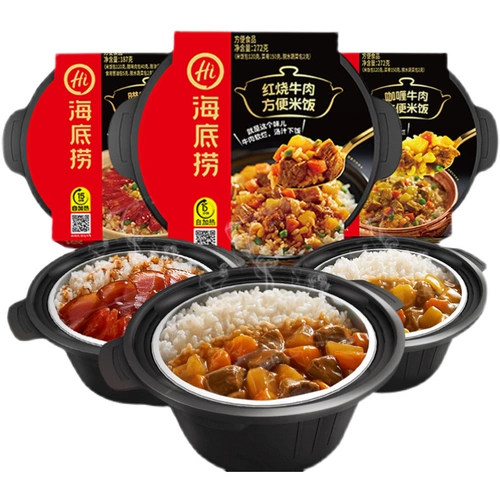 Haidilao Self -Heating Rice, большая часть большого количества доступной еды, удобная еда, удобная рисоварка для цветной капусты рисовой