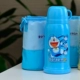 1049 Doraemon Blue 500 мл бесплатный набор чашек