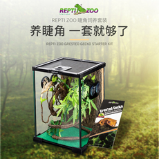 Аксессуары для рептилии 新派宠物reptizoo爬虫网箱饲养箱爬宠睫角守宫蜥蜴变色龙爬箱通风