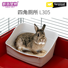Туалет 新派宠物飞宝兔子厕所大号兔子专用厕所防掀翻龙猫荷兰猪宠物厕所