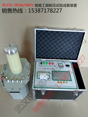 испытательный трансформатор ydj-5kva/50kv智能工频耐压试验成套装置 升压器 变压器 耐压仪