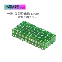 № 15 зеленый цвет 100 капсул
