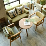 Скандинавский кофейный диван, шпильки для волос, ткань для отдыха, чай с молоком, простой и элегантный дизайн
