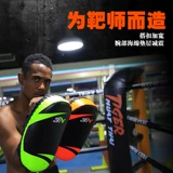Bn boxing muay thai training target target target bette foot target назад играет цель изогнутая целевая целевая цель Sanda boxing target