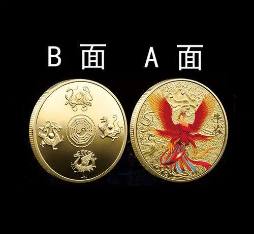 Китай четыре великих шестерки Бога Мемориальные монеты, Цинглонг Белый Тигр Сюанву Сюзаку Кирин нарисовал Мемориал Бога зверя