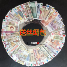Иностранная валюта 外国钱币50国100张外币货币真币津巴布韦100亿收藏真品大全套红包