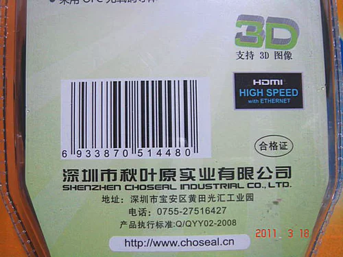 HDMI LINE HDMI LINE HDMI LINE AKIHABARA HDMI DIGINA