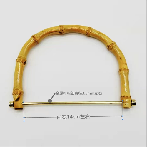Раскрытие D -Тип натуральный бамбук для ручной работы DIY DIY BAMBOO HARND