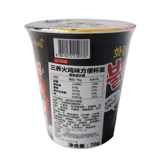 Южная Корея импортировала Sanyang Super Hot Turkey Noodles 70GX30 Кубки с полной коробкой корейская лапша жареные рамэн