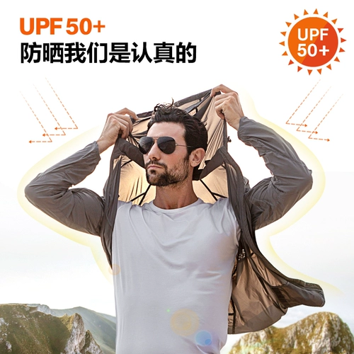 Мужская летняя ультратонкая одежда для защиты от солнца, тонкий дышащий солнцезащитный крем, уличная ветровка, УФ-защита