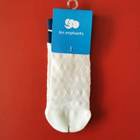 Белый (тибетский зеленый выход Sox) Counter Price 30 Юань