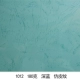 A4 Deep Blue (1012)