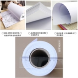 A0A1A2 Project Copy Paper 80G CAD Рисование бумаги рулона трубки 880/620/440x150 метров белый рисунок