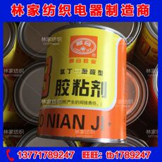 Клей/шьет аксессуары 无锡顺合303胶粘剂 舍必得303粘胶剂303强力胶303百得氯丁-酚醛型