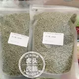 25.1 Последняя дата, Oxbow, Oxbow, Totoro Totoro Food Main Food выделяется (около 450 г)