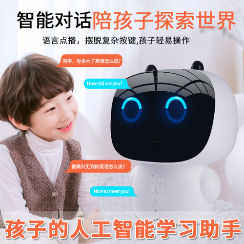 童之声早教学习机儿童智能ai语音对话机器人KO1 