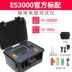 Máy đo điện trở đất Zhengneng ES3001 đất đo điện trở suất FR3010E chống sét phát hiện điện áp Máy đo điện trở