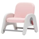Atti Chair-Pink