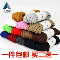 Martens, спортивные баскетбольные тканевые альпинистские шнурки