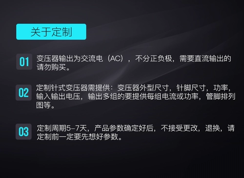 Трансформатор рисунков Langtening Full Mopper Foot Power