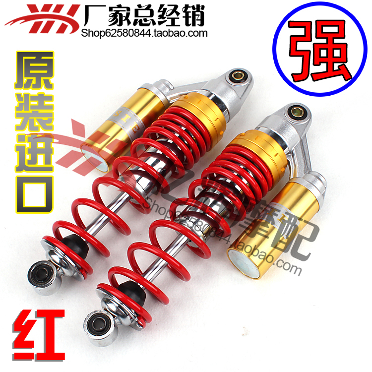 Phụ kiện xe máy Kawasaki Westerly ZRX kích thích 400 XJR CB400 Rear Shock Absorber chất lượng cao nhún xe máy