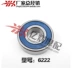 Phụ kiện xe máy Honda CBR 19 22 23 29 CB-1 CB400 mang hướng mang áp lực bạc đạn nachi Vòng bi