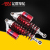 Phụ kiện xe máy Kawasaki Westerly ZRX kích thích 400 XJR CB400 Rear Shock Absorber chất lượng cao nhún xe máy Xe máy Bumpers