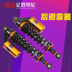 Phụ kiện xe máy Kawasaki Westerly ZRX kích thích 400 XJR CB400 Rear Shock Absorber chất lượng cao nhún xe máy Xe máy Bumpers