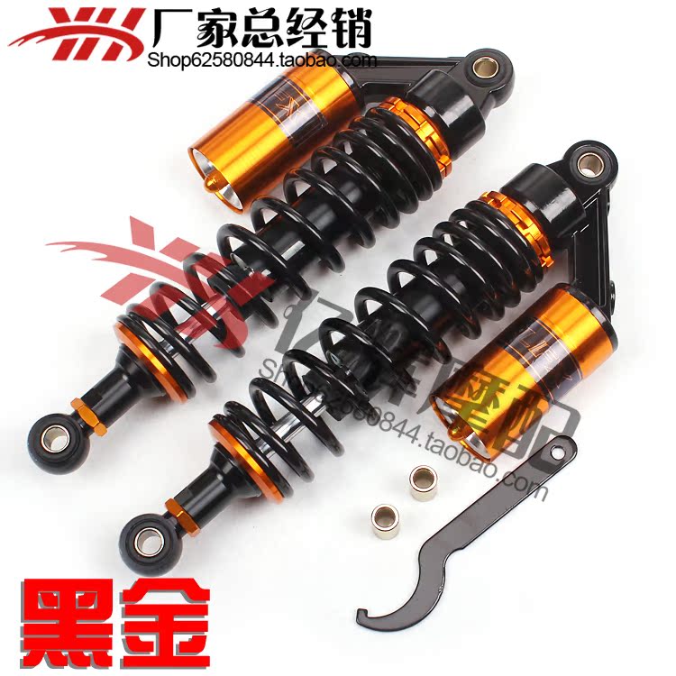 Phụ kiện xe máy Kawasaki Westerly ZRX kích thích 400 XJR CB400 Rear Shock Absorber chất lượng cao nhún xe máy