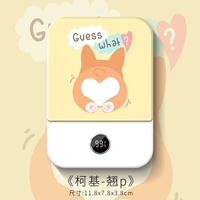 【Turbo Fan】 Corgi-Qiao P