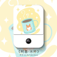 【Turbo Fan】 Corgi-Water Cup