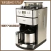máy pha cà phê casadio Máy pha cà phê Philips HD7753 tự động gia đình quy mô nhỏ xay một loại bột đậu mới xay kiểu Mỹ công dụng kép 7751 máy pha cà phê blitzwolf bw-cmm2 Máy pha cà phê