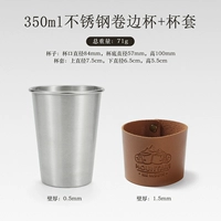 Основная 304 чашка из нержавеющей стали+чашки