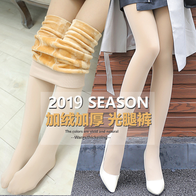 taobao agent Demi-season keep warm socks, flesh color