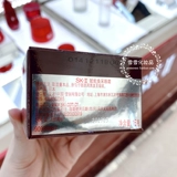 Sk-ii, подтягивающий крем для глаз, 15г, новая версия