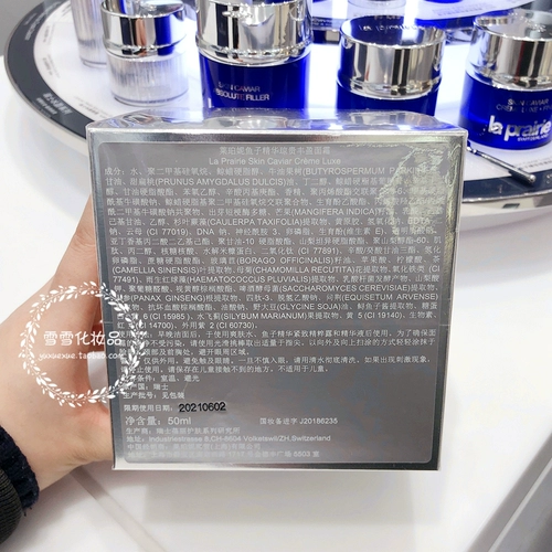 La prairie, эссенция, крем, 50 мл